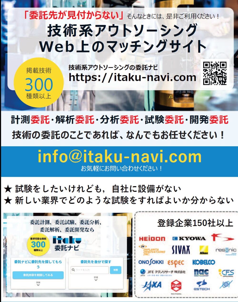 ㈱Ｒ＆Ｄゲート