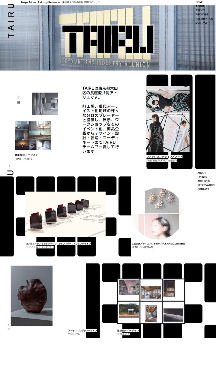 TAIRU -Tokyo Art and Industry Reuninon-