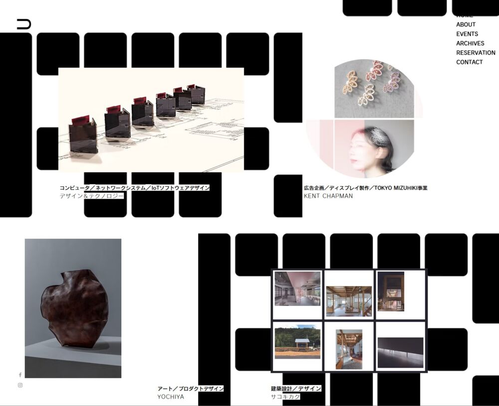 TAIRU -Tokyo Art and Industry Reuninon-