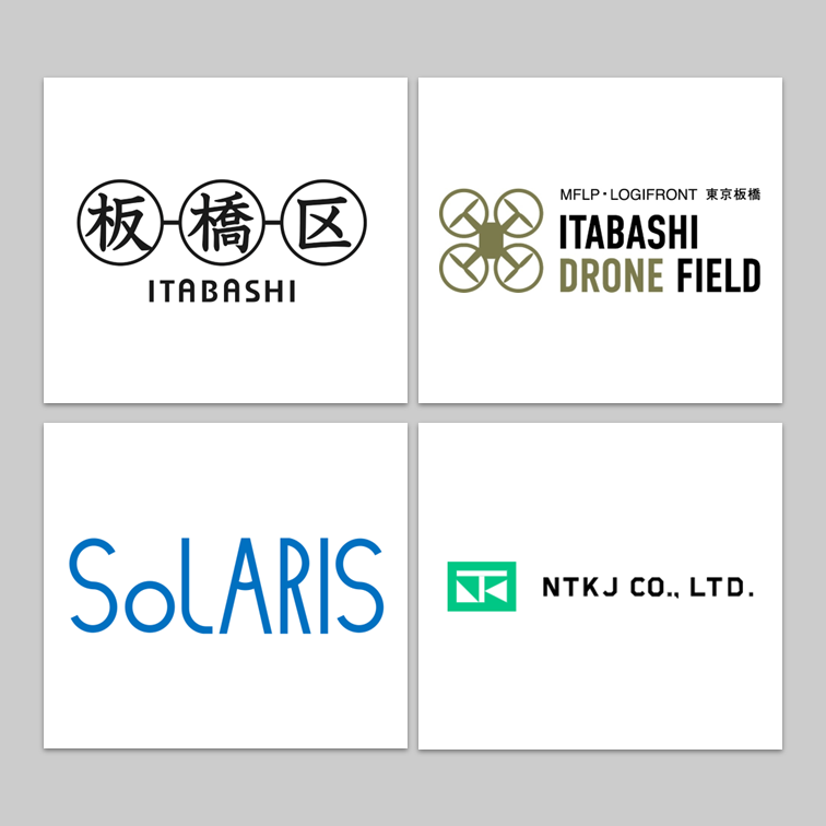 板橋区 産業振興課