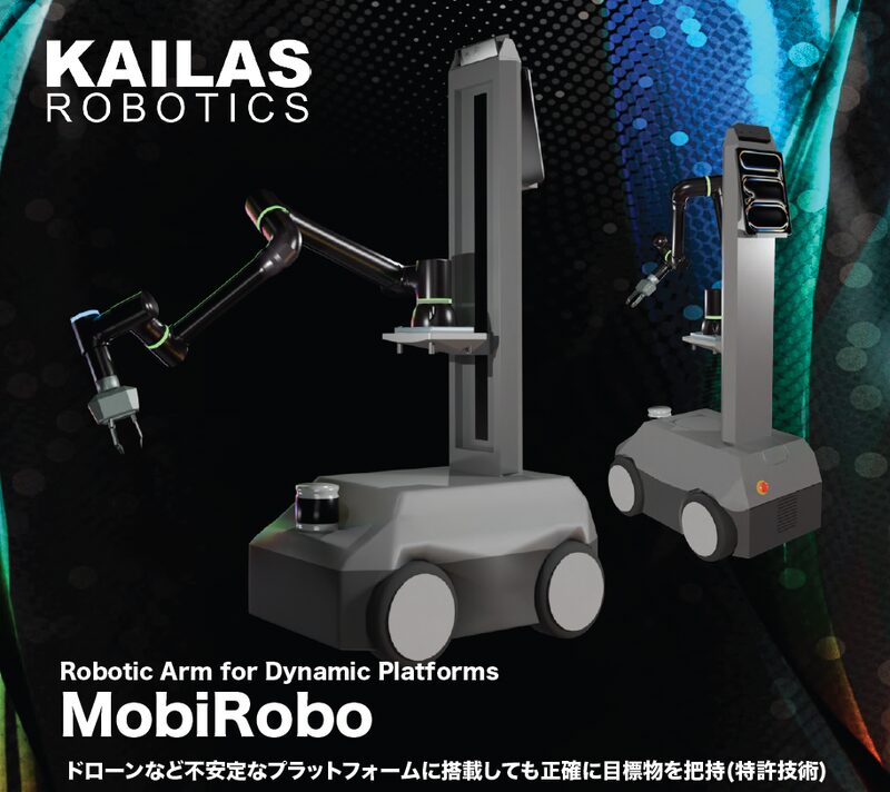 ㈱Kailas Robotics