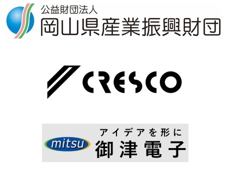 (公財)岡山県産業振興財団