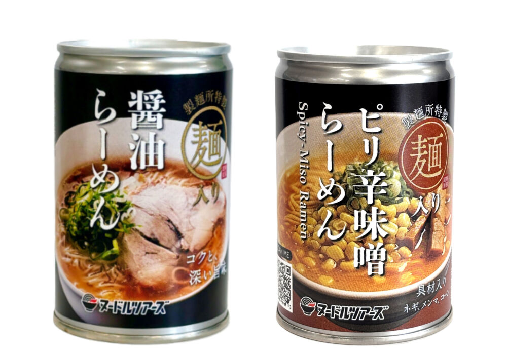 最優秀賞：㈱丸山製麺