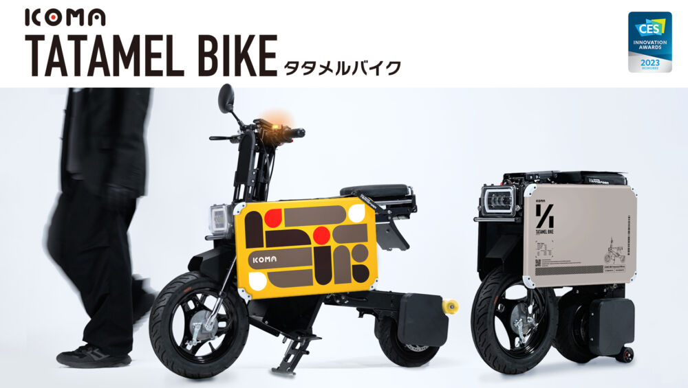 優秀賞：㈱ICOMA