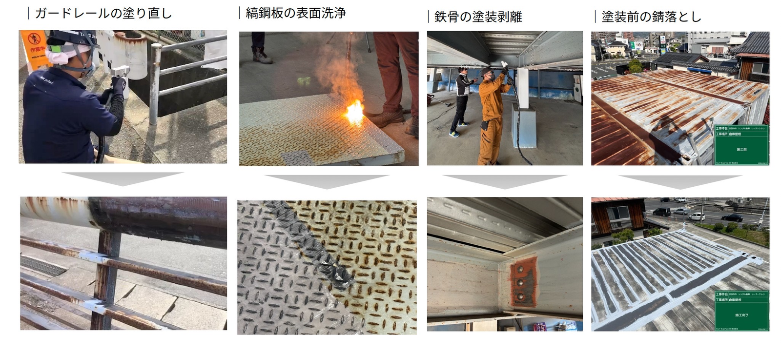 ガーデンシステム株式会社 PR画像2
