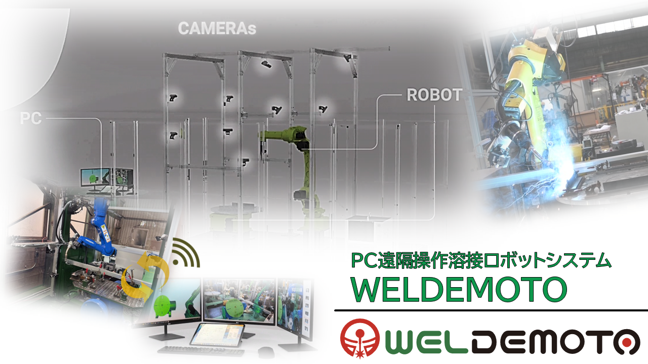 株式会社 ロボットテクニカルセンター