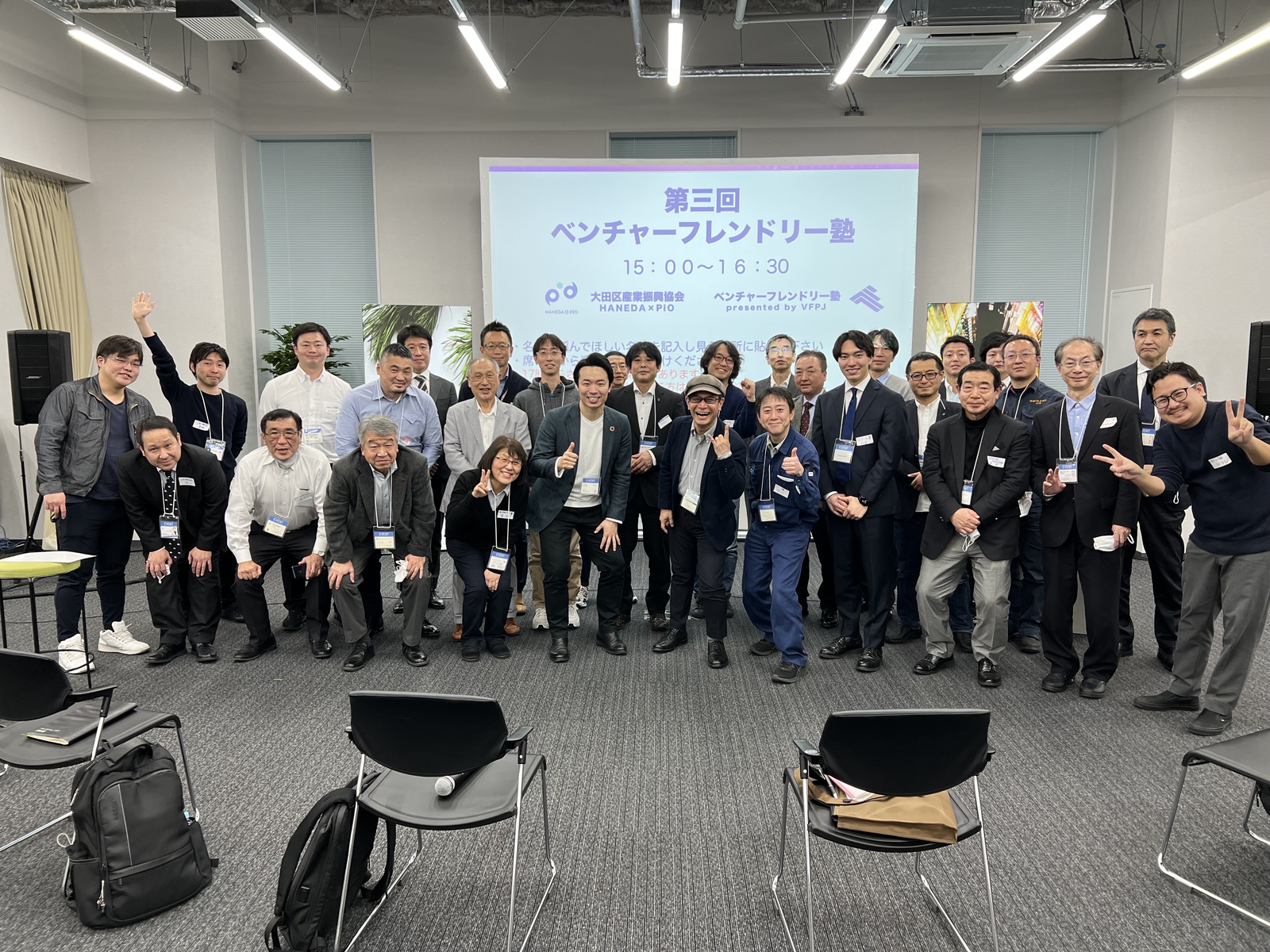 一般社団法人ベンチャーフレンドリープロジェクト PR画像2