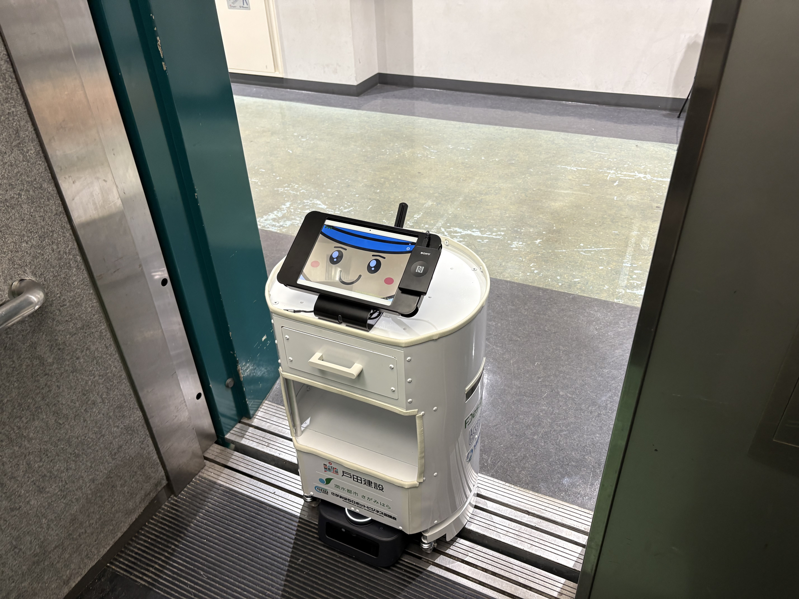 戸田建設株式会社 PR画像1