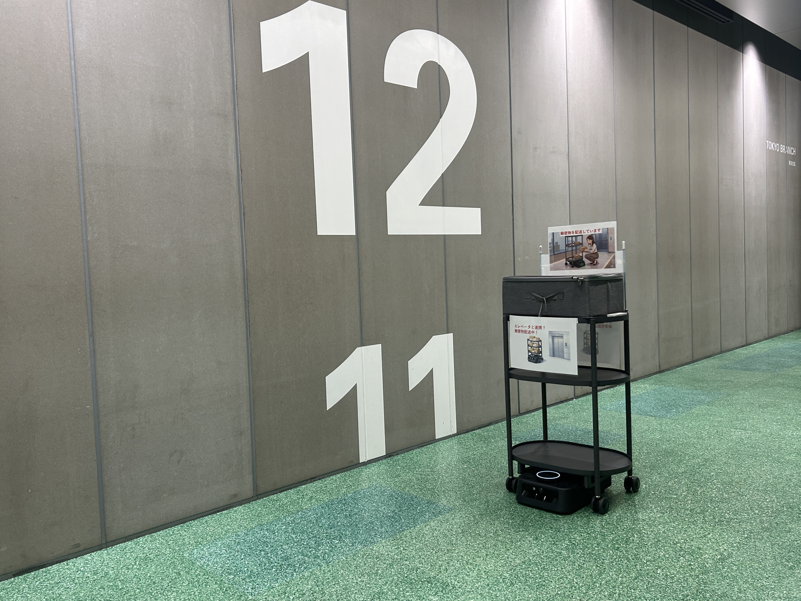 戸田建設株式会社 PR画像2