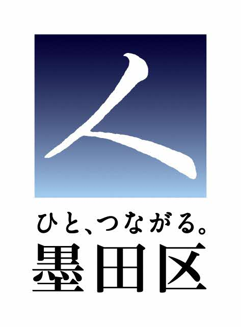 墨田区産業共創施設 SUMIDA INNOVATION CORE