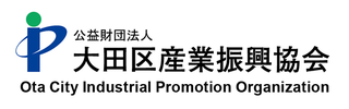 大田区産業振興協会