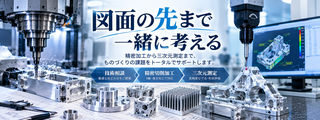 ニッカル商工株式会社