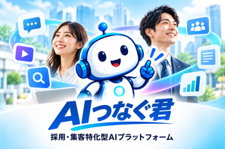 合同会社ミヤビイノベーション