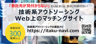 株式会社R&Dゲート