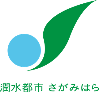 相模原市